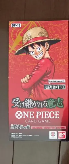 ONE PIECE 受け継がれる意思（OP-13）1BOX テープカット