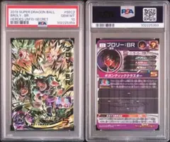 【超希少】ブロリー BROLY PSA10 UM10-SEC2 クラチェン 超希少】ブロリー BROLY PSA10 UM10-SEC2 クラチェン - メルカリ
