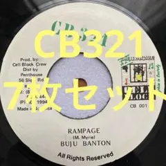 CB321レーベルダンスホールレゲエ7枚セット！