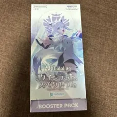未開封シュリンク付き hololive クインテットスペクトラム - メルカリ