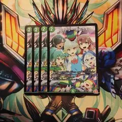 フェアリー・Re:ライフ プロモ 25周年 神奈川 デュエマ - メルカリ
