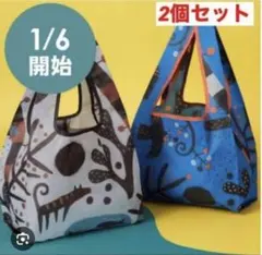 匿名配送 カルディ エコバッグ いきものがたり　グレー&ブルー 2色セット