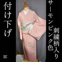 新品未使用 洗える紋意匠色無地 単衣 Lサイズ くすみピンク ポリ 裄68