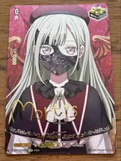 ヴァンガード Ave Mujica アモーリス EXS サイン - メルカリ