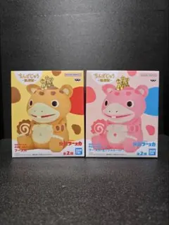 『快獣ブースカ』　鎮座獣 快獣ブースカ　全2種セット