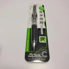 ZEBRA nu Spiral CCボールペン産学共同プロジェクト廃盤プレミア品
