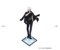 k*u様 呪術廻戦展　五条悟　アクリルスタンド
