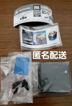 プレステ　ガチャガチャ