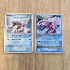 ポケカ パルキア LV.X プロモ - メルカリ