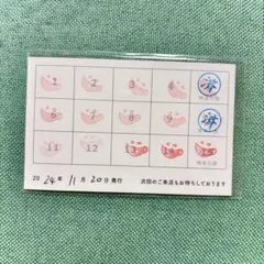 アニメイトカフェ スタンプカード ポイントカード 引き換え 特典 15P