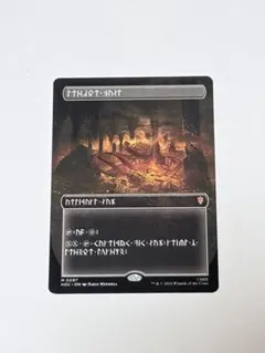 mtg 宝物庫 ショーケースレア ドワーフ語 ホビット HOBBIT 指輪物語