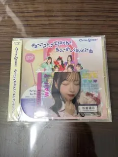 CUTIE STREET きゅーすと 桜庭遥花トレカ カワラボカフェ 白衣