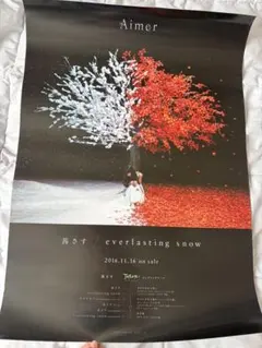 Aimer 茜さす ever lasting  告知ポスター サイン入り Aimer 茜さす/everlasting snow 特典ポスター単体 新品 - メルカリ