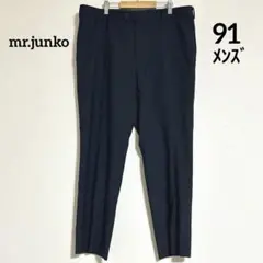 mr.junkoメンズ 大きめサイズ スーツスラックス ポケット付 ネイビー