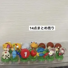 ピクミン　チョコエッグ　まとめ売り