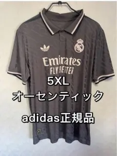 レアル マドリード オーセンティック ユニフォーム 24-25 サード 5XL