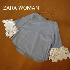 ZARA WOMAN 袖カットレース ストライプ プルオーバー ブラウス