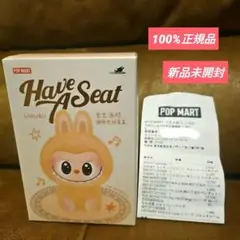 未開封☆大人気！希少☆POP MARTなんば店購入☆ハブアシートラブブ☆