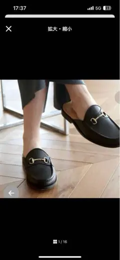 カミナンド BIT MOCCASINS SLIPPERS 38のサムネイル