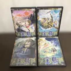 宝島 COMPLETE DVD BOOK 1-3 - メルカリ