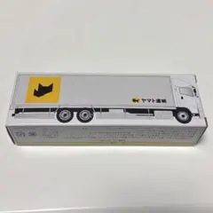 【非売品】ヤマト運輸株式会社 大型トラック10t車