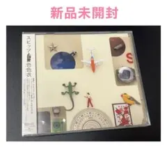 楓 スピカ スピッツ Spitz 廃盤 未開封 草野マサムネ 8cmCDシングル