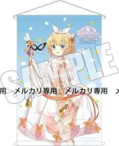 ひみつのアイプリ TSUTAYA B2サイズタペストリー 四之宮リンリン