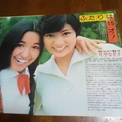 Item thumbnail for item 8508b35b-2575-4a63-a6fb-1f7612c80cab