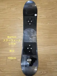 2025年最新】BURTON CHOPPERの人気アイテム - メルカリ