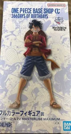 ONE PIECE BASE SHOP くじ フルカラーフィギュア賞 - メルカリ