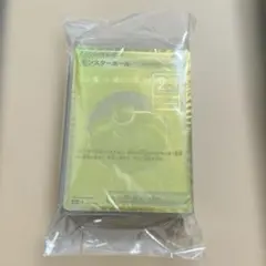 ゴールデン デッキ　モンスターボール　25th 未開封