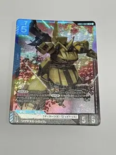 ガンダムカードゲーム ジ・o - メルカリ