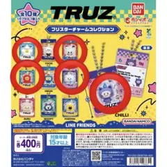 TREASURE TRUZ ブリスターチャーム - メルカリ