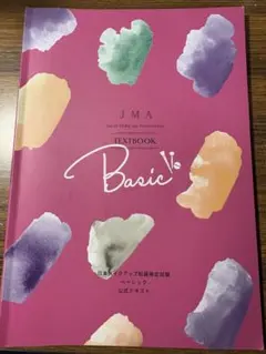 Item thumbnail for item 1906974b-40c0-49a0-a032-2267e33aaace