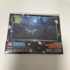 B 名探偵コナン マルチスタンド 100万ドルの五稜星