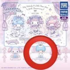 DOLLYMIX どーりーミックス キキ