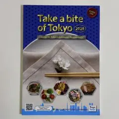 Item thumbnail for item 75b45f10-c07b-4cde-81a7-2518c9079634