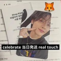 アイエン　I.N トレカ　celebrate リアルタッチ　QR ソウルコン