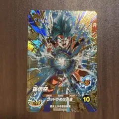 ドラゴンボールカード 孫悟空・ベジータセット