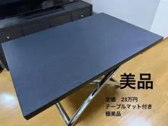 モ*ロ様 美品カリガリス コヌビア 昇降式(7段階)&伸長 ブラック　テーブルマのサムネイル