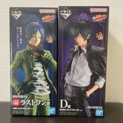 2026年最新】六道骸 フィギュアの人気アイテム - メルカリ