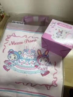 メゾピアノ 一番くじマグカップ＆トートバッグ2点セット