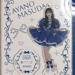 2026年最新】CutieStreet 増田彩乃の人気アイテム - メルカリ