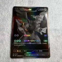 2025年最新】ブラックボルト ゼクロムex BWRの人気アイテム