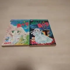 2026年最新】松本洋子の人気アイテム - メルカリ