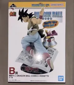 ドラゴンボール 孫悟空 フィギュア 40周年