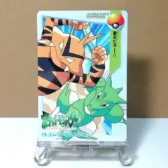 ポケモンカードダス アニメコレクション ルギア爆誕 MOVIE37.ルギア