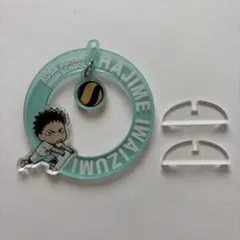 ハイキュー‼︎ 岩泉一　ゆらゆらアクリルスタンドキーチェーン