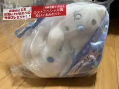 サンリオ シナモロール当たりくじ5コ