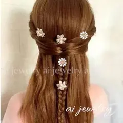 4本セットゴールドホワイトフラワーパール簪ウェディングヘアアクセサリー結婚式